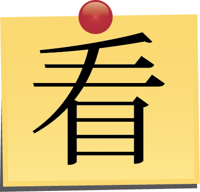 Kanbanery