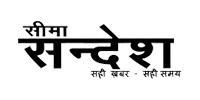 Seema